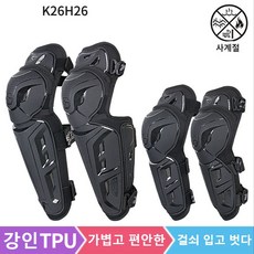 SCOYCO 무릎 보호대 팔꿈치 라이더 세트 K26H26, 스몰 사이즈(40-60kg), K26H26 무릎보호대4세트, 1개