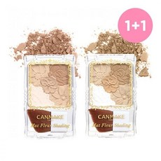 CANMAKE 매트 플로어 쉐딩 1+1, 02호(C607A)/01호(C606A), 해당없음