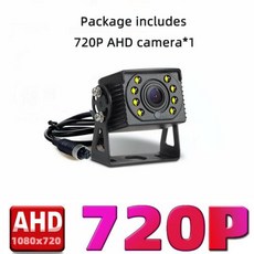 자동차 후방카메라 화물차 룸미러 QXNY AHD 720 주차 백업 카메라 트럭 차량 버스 밴 RV 모, 1) AHD LED, 1) AHD LED