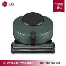 다이나킹r9