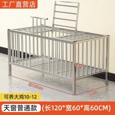 닭장 홈 치킨 사육 대형 초대형 가족 야외 토끼 비둘기 케이지 닭장 암호화 오리, 1개, 채광창 120x60x60+발패드