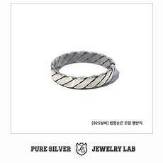 논논반지