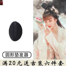 명당스토어 계집종 영상 머리밴드 업그레이드 판 고대복장 전 헤드 매트 월아 통용 COS 케이프, 1, 원형 매트 헤어핀