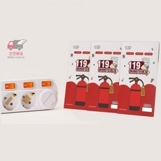 멀티탭화재방지스티커