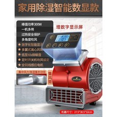 업소용핸디건조기