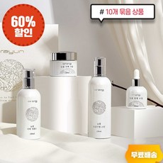 르베르웨건공동구매