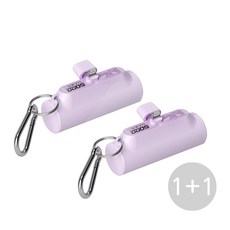 팬톤 미니 거치대 도킹형 보조배터리 5000mAh, Dreamy Purple+Dreamy Purple, PTPB-01(8핀)