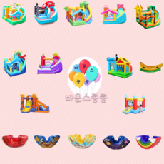 부천에어바운스대여