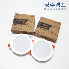 다운라이트5인치
