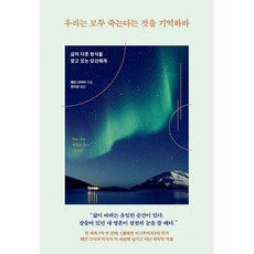 우리수학자모두는약간미친겁니다