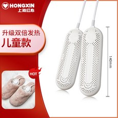 업소용신발살균건조기