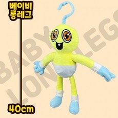 베이비롱레그