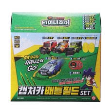 초이락 공룡메카드 캡처카 배틀필드 SET
