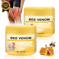YOUSHEME 비베놈 어드밴스드 조인트 및 본 크림 뉴비베놈 프로페셔널 젤 젤 테라피 등 목 손 발용 뼈 테라피 크림(2PCS)