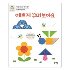 빅아이디어원목블럭