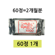 고려은단 비타민C 1000, 60개, 1정