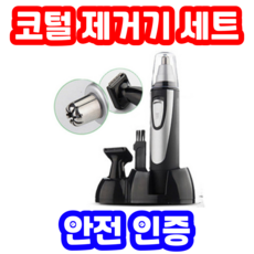 tc-3550b