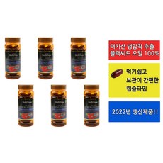 천기누설2022