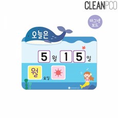 고래마그넷