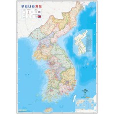 우리나라지도상세보기