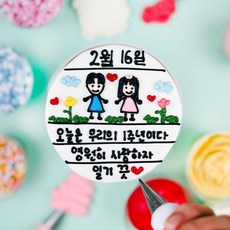 서울 경기 인천 케이크 만들기 DIY키트 미니사이즈, 블루베리크림치즈