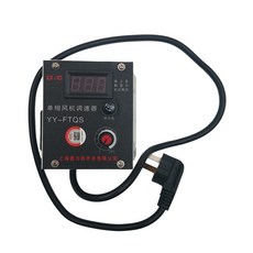 ac팬속도조절기