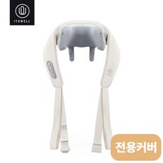 (커버) 잇츠웰 숄더넥 무선 주무름 안마기, ITS-NECKPRO