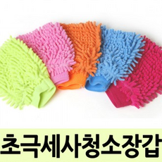 초극세사 청소 장갑 걸레, 초극세사청소장갑