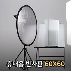 확산판
