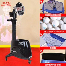 자동배급기 기계 교실 실내연습 연습기 연습기 훈련 탁구공 발사기 셀프탁구 탁구장 서브머신, 슈퍼5세대/블랙