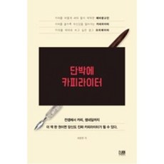 창원중고샷시판매점