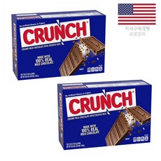 킨더초코볼크리스피