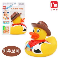 패션오리 목욕놀이 (카우보이) sty*969zD