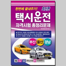 부산수상한흥신소2