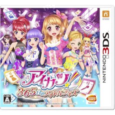 닌텐도 3DS 아이카츠 365일 아이돌 데이즈
