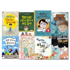 독서력