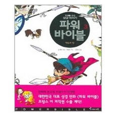 pmp자격증agile바이블