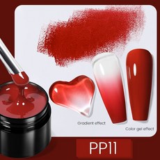 BORN PRETTY 메탈릭 페인팅 젤 폴리쉬 네일 아트용 소크 오프 매니큐어 골드 실버 미러 글리터 UV 젤 5ml, Pat Gel-PP11, 25 Pat Gel-PP11, 1개