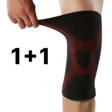 서온리 고탄력 무릎 보호대 2개셋트 관절 얇은 통기성, 블랙 XL x 2개, 1세트