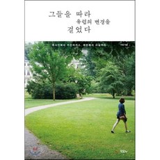 샤갈책