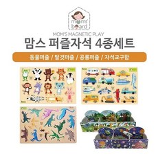 2조각자석퍼즐