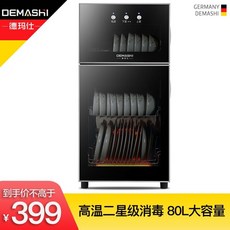967ffc06645a22974f28642904488163044200de08c8b6a0438ca7166ea8.jpg