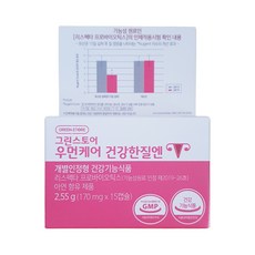 (유통기한 : 2024년 2월) 그린스토어 우먼케어 건강한질엔 170mg x 15캡슐, 1개