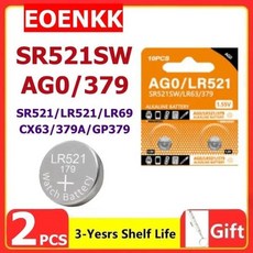 알카라인 단추 셀 배터리 AG0 LR52 SR52SW 배터리 LR63 SR63 379 .5v 계산기 시계 완구용 250 개, 2개