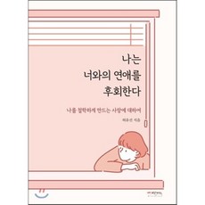 허유선