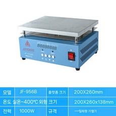 산업용 전기 열판 핫플레이트 예열 가열판 휴대폰 수리 온도 조절 기계 납땜, I. JF-956B 듀얼 200x260mm