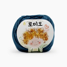로미오실