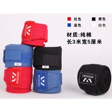 순수한 면화 스포츠 권투 붕대 손 보호대 붕대 3M 미터-50748, 08. 레드 / 코튼 4.5M