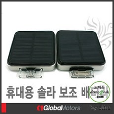 릿츠 포터블 아이폰 솔라충전기반품지 안내, 상세페이지 참조