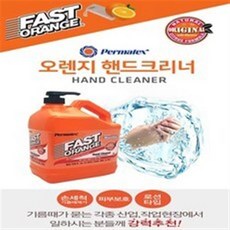 퓨토손세정제